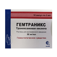 Гемтраникс раствор для инъекций 50мг/мл 5мл фото