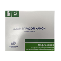 Эзомепразол Канон лиофилизат для инъекций 40мг фото