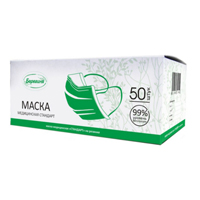 Маска медицинская "Берегиня" Стандарт детская белая фото