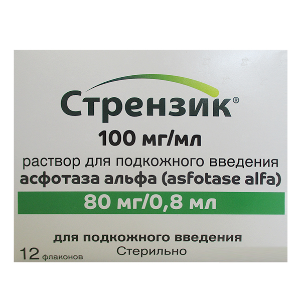 Стрензик раствор для инъекций 100мг/мл 0,8мл фото