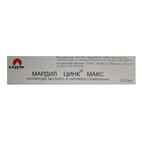 Мардил Цинк Макс раствор 0,5мл фото