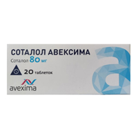 Соталол Авексима таблетки 80мг фото