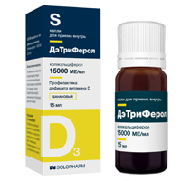 ДэТриФерол капли с банановым вкусом 15000МЕ/мл 15мл фото