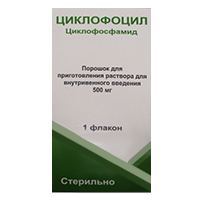 Циклофоцил порошок для приготовления инъекционного раствора 500мг фото