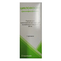 Циклофоцил порошок для приготовления инъекционного раствора 1000мг фото