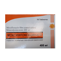Моксифлоксацин-КГП таблетки 400мг фото