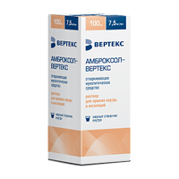 Амброксол-Вертекс раствор 7,5мг/мл 100мл фото