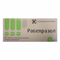 Рабепразол таблетки 10мг фото