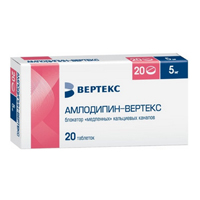 Амлодипин-Вертекс таблетки 5мг фото