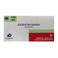 Бозентан Канон таблетки 125мг фото