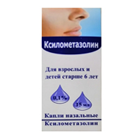 Ксилометазолин капли назальные 0,1% 15мл фото