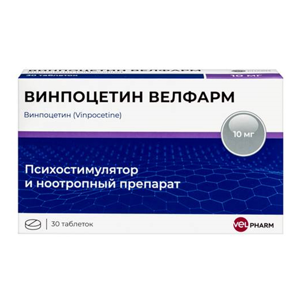 Винпоцетин Велфарм таблетки 10мг фото