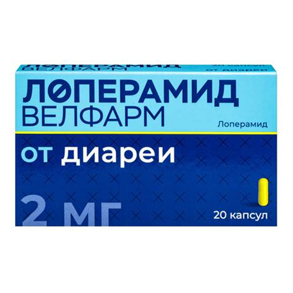 Лоперамид Велфарм капсулы 2мг фото