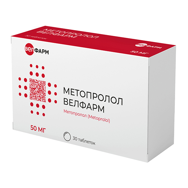 Метопролол Велфарм таблетки 50мг фото