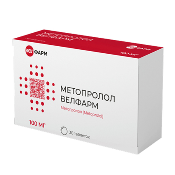 Метопролол Велфарм таблетки 100мг фото