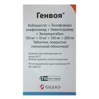 Генвоя таблетки 150мг+10мг+150мг+200мг фото