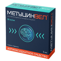 МетуцинВел раствор для инъекций 50мг/мл 5мл фото