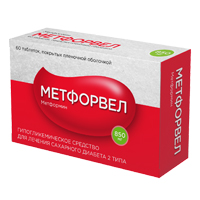 Метфорвел таблетки 850мг фото