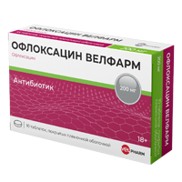 Офлоксацин Велфарм таблетки 200мг фото