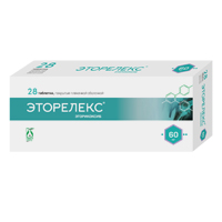 Эторелекс таблетки 60мг фото