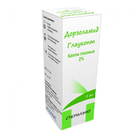 Глаукопт капли 2% 5мл фото