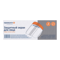ЗдравСити маска защитный экран для лица со сменными щитками фото