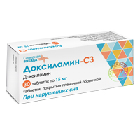 Доксиламин-СЗ таблетки 15мг фото