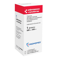 Цефоперазон+Сульбактам порошок для приготовления инъекционного раствора 500мг+500мг фото