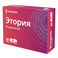 Этория таблетки 90мг фото