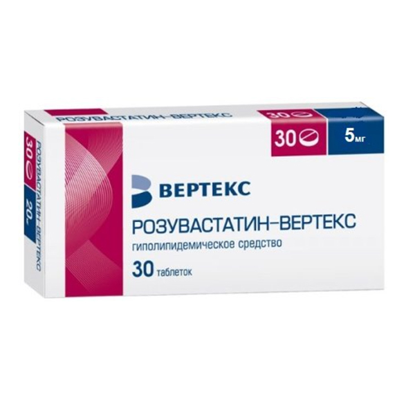 Розувастатин-Вертекс таблетки 5мг фото