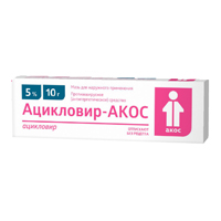 Ацикловир-АКОС мазь 5% 10г фото