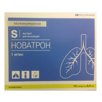 Новатрон раствор 1мг/мл 2,5мл фото