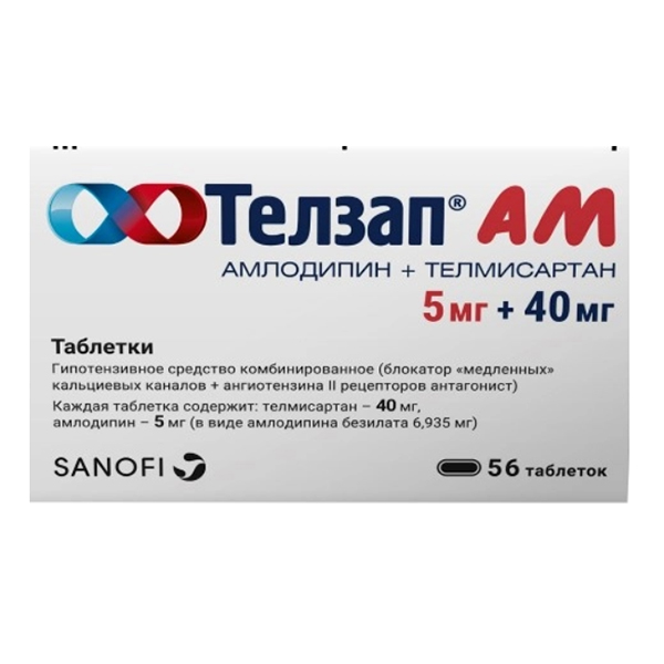 Телзап АМ таблетки 5мг+40мг фото