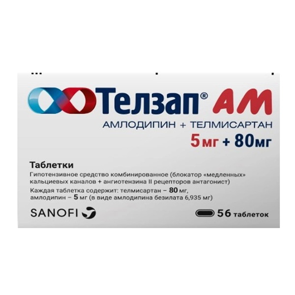 Телзап АМ таблетки 5мг+80мг фото