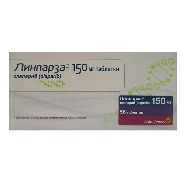 Линпарза таблетки 150мг фото