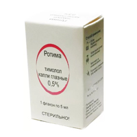Ротима капли 0.5% 5мл фото
