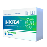 Цитореан таблетки 125мг фото