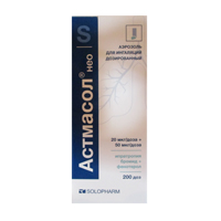 Астмасол Нео аэрозоль 20мкг/доза+50мкг/доза (200доз) фото