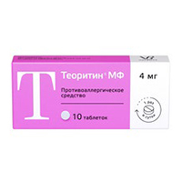 Теоритин МФ таблетки 4мг фото
