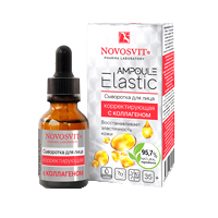 Сыворотка &quot;Novosvit&quot; Ampoule Elastic корректирующая с Коллагеном 25мл фото