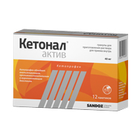 Кетонал Актив гранулы 40мг/1г фото