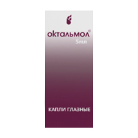 Октальмол капли глазные 0,007% 5мл фото