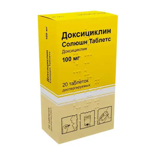 Доксициклин Солюшн Таблетс таблетки диспергируемые 100мг фото