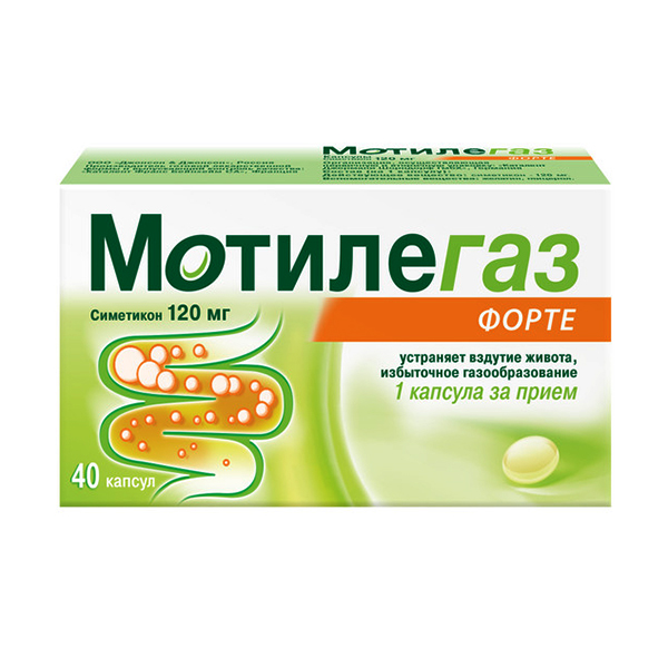 Мотилегаз Форте капсулы 120мг фото