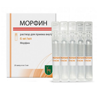 Морфин раствор 6мг/мл 5мл фото