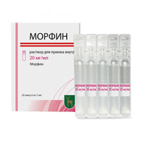 раствор 20мг/мл 5мл фото