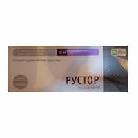 Рустор таблетки 10мг фото