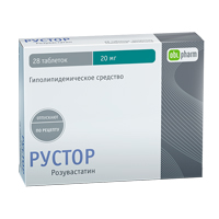Рустор таблетки 20мг фото