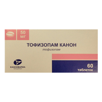 Тофизопам Канон таблетки 50мг фото