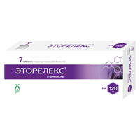 Эторелекс таблетки 120мг фото